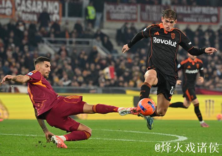 罗马微弱战胜科莫,利马打入关键进球 罗马微弱战胜科莫,利马打入关键进球