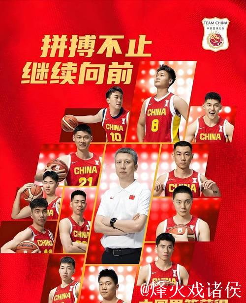 亚洲杯八强战即将开打 中国男篮面临严峻挑战