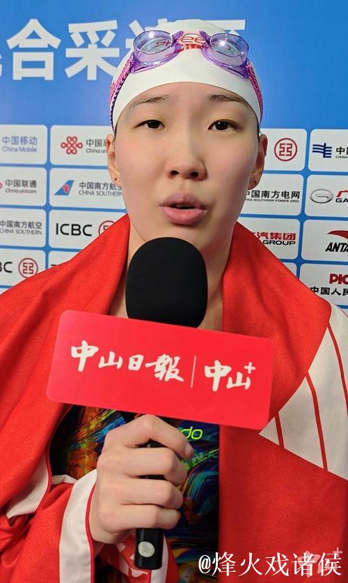 十五运会女子50米仰泳 万乐天摘金汪雪儿夺银