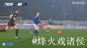 意甲-拉比奥特梅开二度+造点 米兰3-1击败科莫 豪取19轮不败