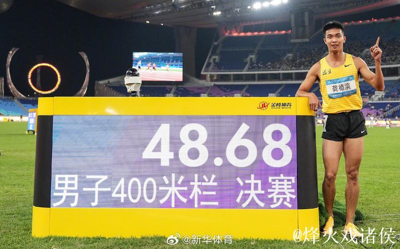 全运会百米大战迎新王 “小孩姐”破亚洲青年纪录 全运会百米大战迎新王 “小孩姐”破亚洲青年纪录