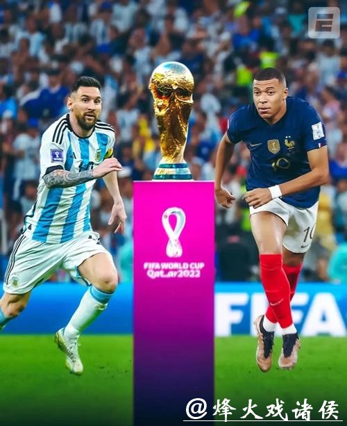 世界杯投注经典案例与成功路径