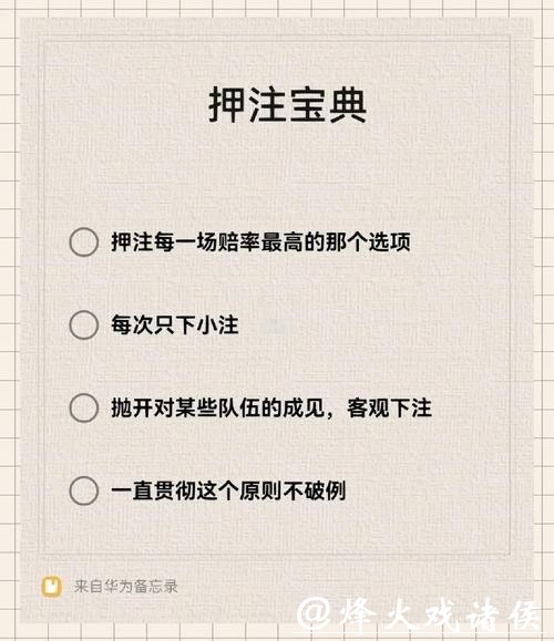 世界杯买球入口:手机操作详细步骤 世界杯买球入口:手机操作详细步骤