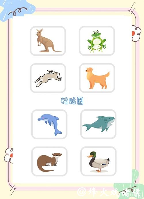 世界杯竞猜APP：智能提示帮助提高胜率