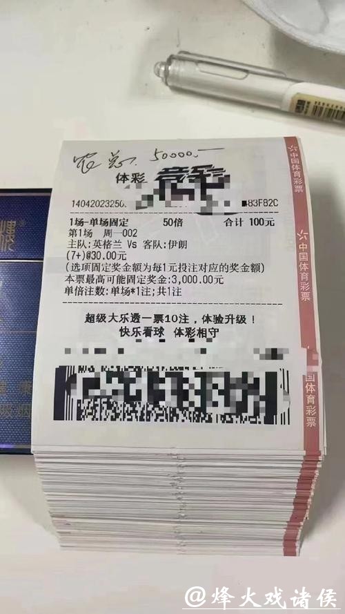 世界杯投注必备安全平台推荐 世界杯投注必备安全平台推荐