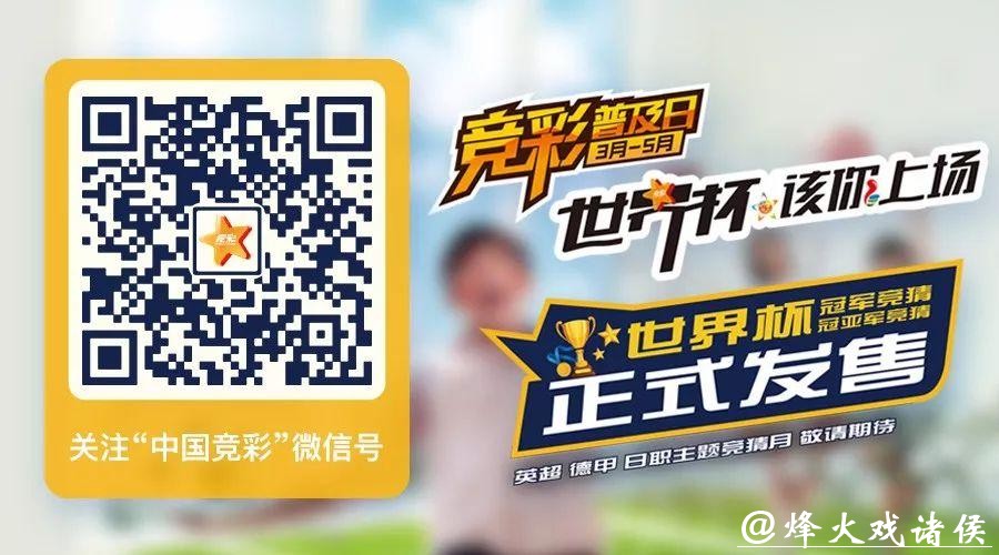 世界杯投注必备安全平台推荐 世界杯投注必备安全平台推荐