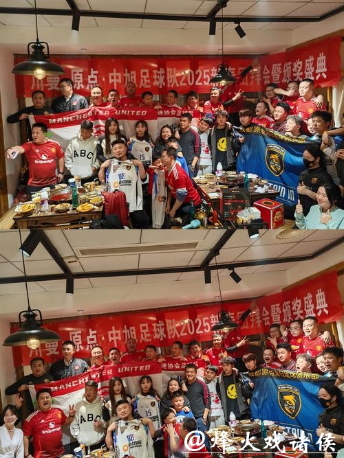 世界杯让球站助您尽享赛事欢乐