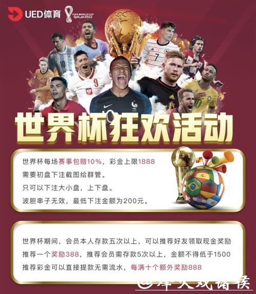 世界杯买球平台:一站式足球投注服务平台 世界杯买球平台:一站式足球投注服务平台